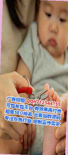 越南试管婴儿文化传媒经营部